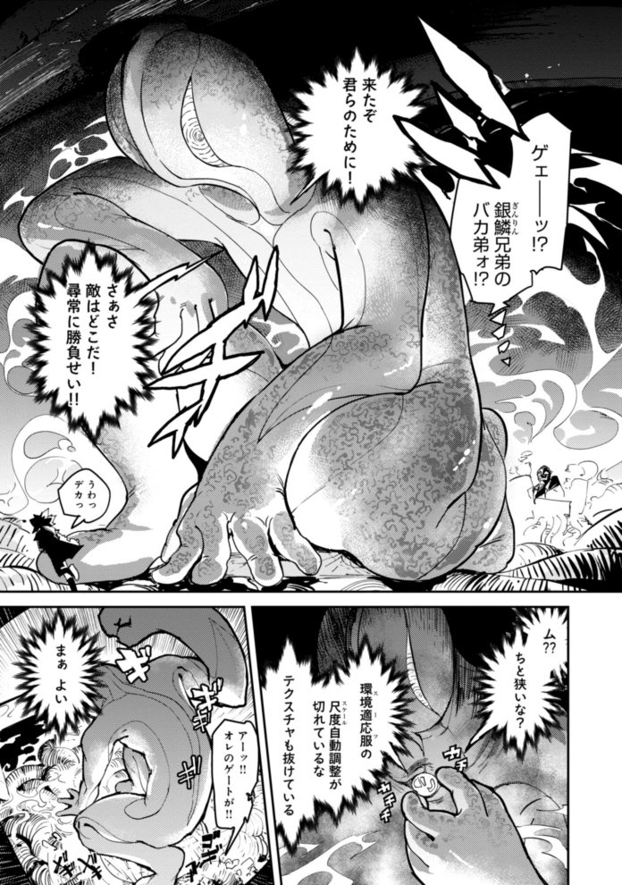 (7/10) 