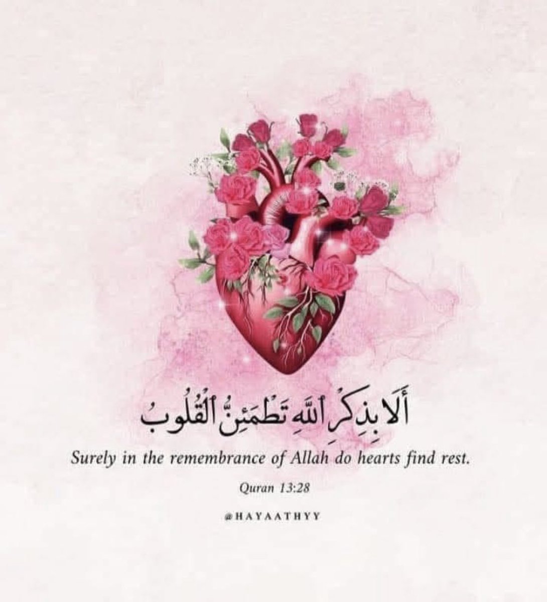 Daily Reminder 👇🏾 Surly in the remembrance of Allah do hearts find Peace.  (Quran 13:28), image size:1090x1200