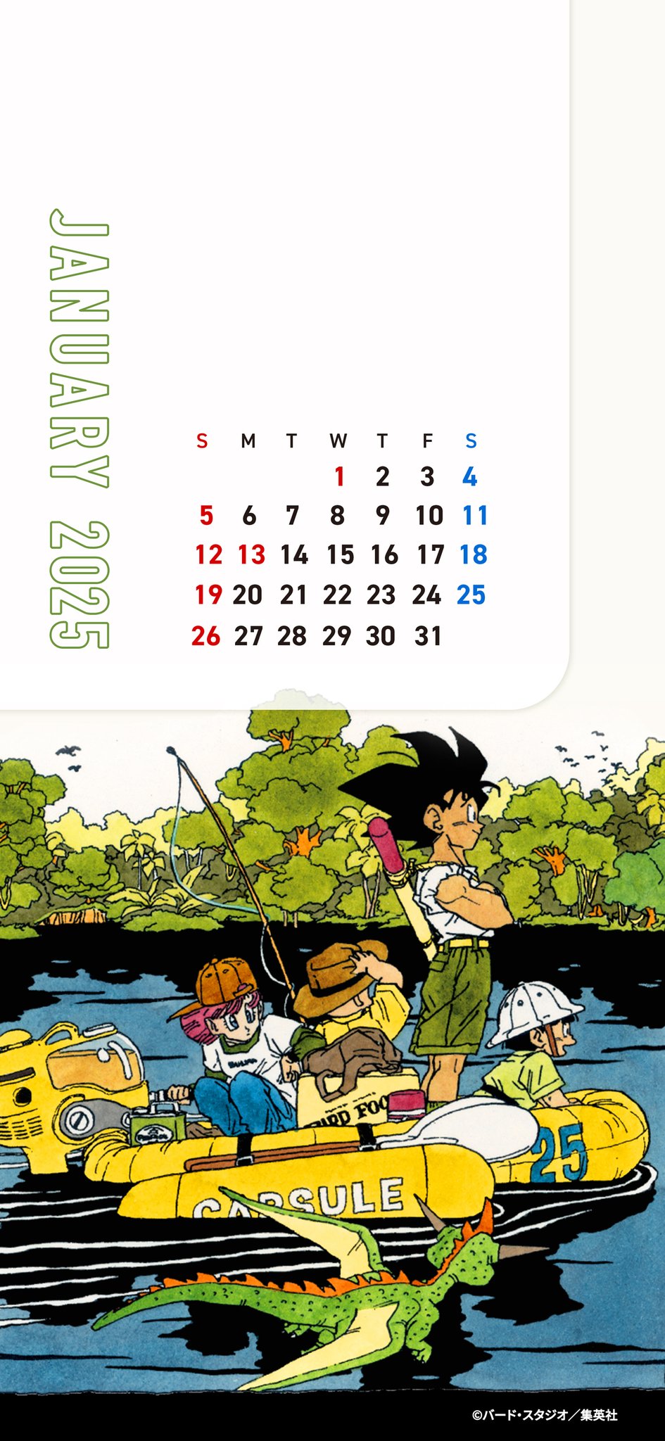 ドラゴンボールオフィシャル on X: 