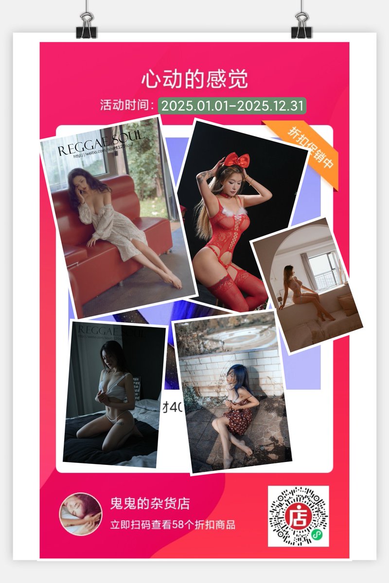 新年快乐，优惠来了k.youshop10.com/V11CL84t?wfr=c…