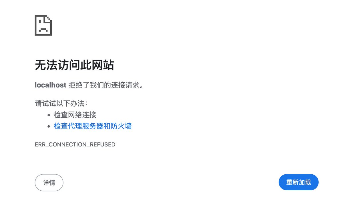 我看很多人都做了这个localhost:3000 的网站，布局合理、交互顺滑、图标可爱、好像权限管理还挺严格的不知道是谁家模版，开源了吗？