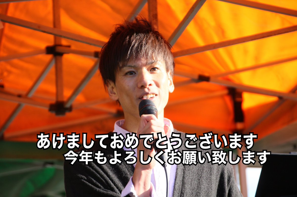taskuofficiale1's tweet photo. あけましておめでとうございます🎍
昨年は大変お世話になりました！
本年もどうぞよろしくお願い致します！ https://t.co/TAoozbOZKk