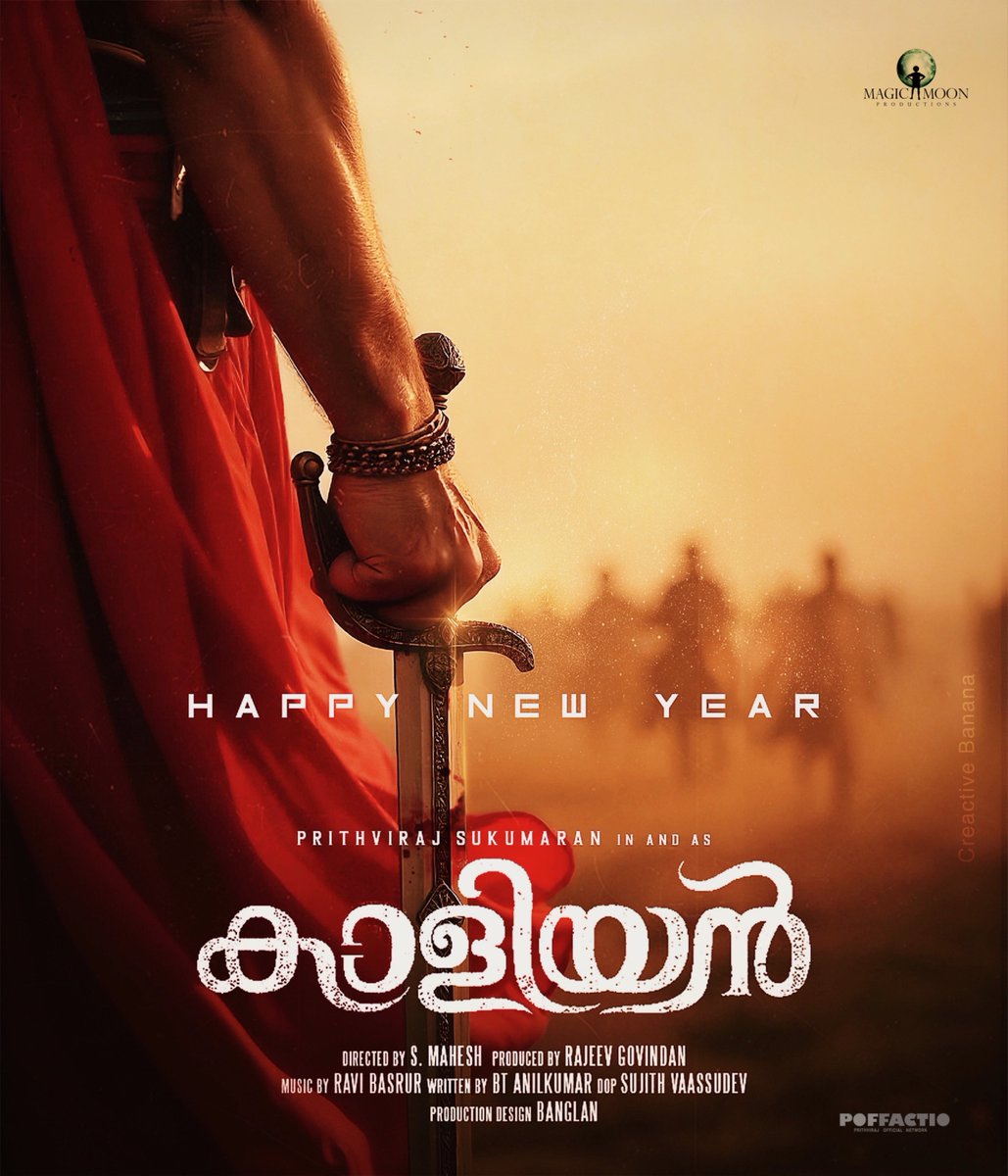 MagicMoonProd's tweet photo. Happy New Year! 🗡️

The Epic Action Saga Starts Soon! 🔥
#Kaaliyan
#2025 

@PrithviOfficial #PrithvirajSukumaran @MagicMoonProd https://t.co/OBuXtsqUGm
