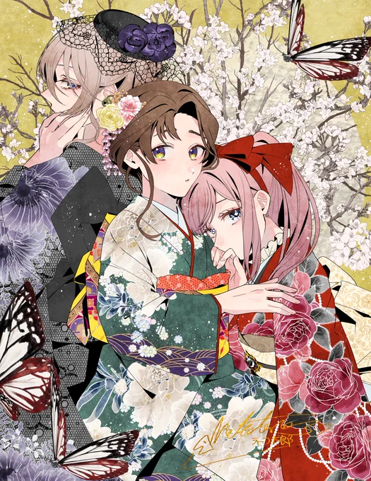 謹賀新年 