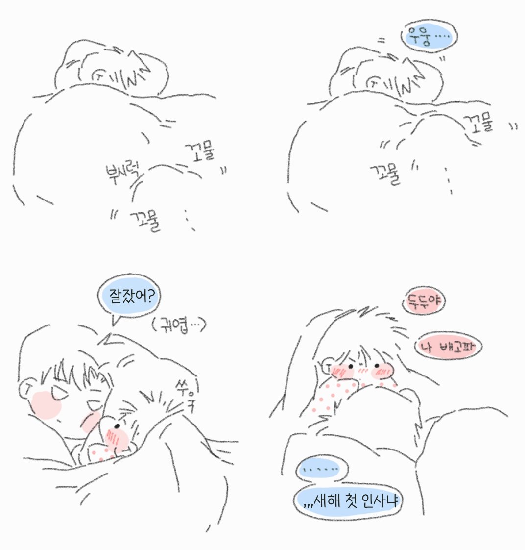 fiveee_eee's tweet photo. 준버지와 빵아기9 https://t.co/p3n72f6Tkq