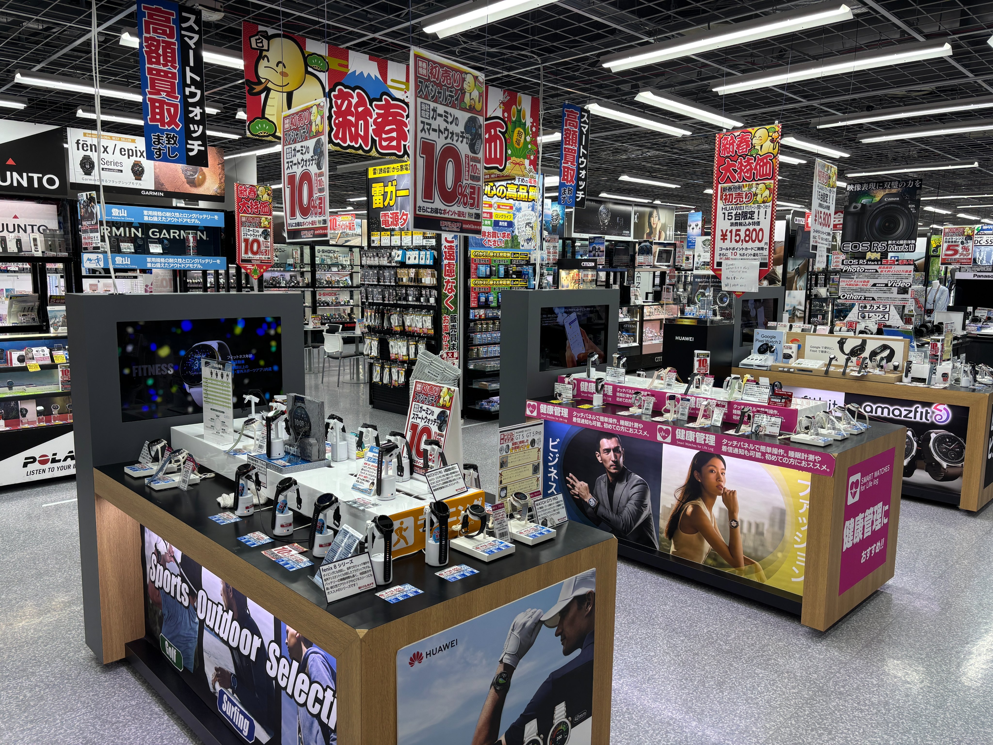 ヨドバシ 宇都宮店 on X: 