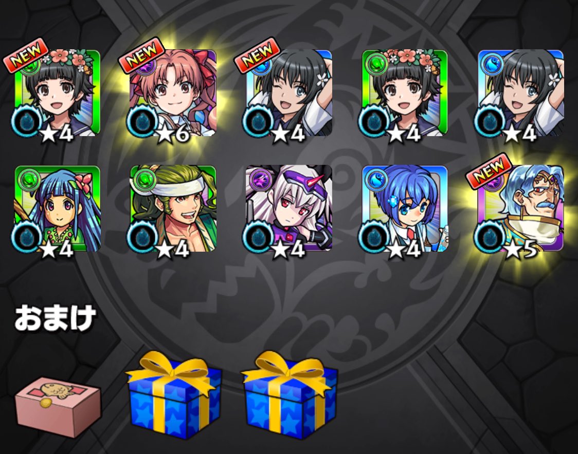Lize_game0211's tweet photo. ガチャ石貯めてなくてどっちも10連分しか引けなかったけど当たったヨ💪

今年は運がいいのかもしれない…？ https://t.co/Jgx3pGpZxw