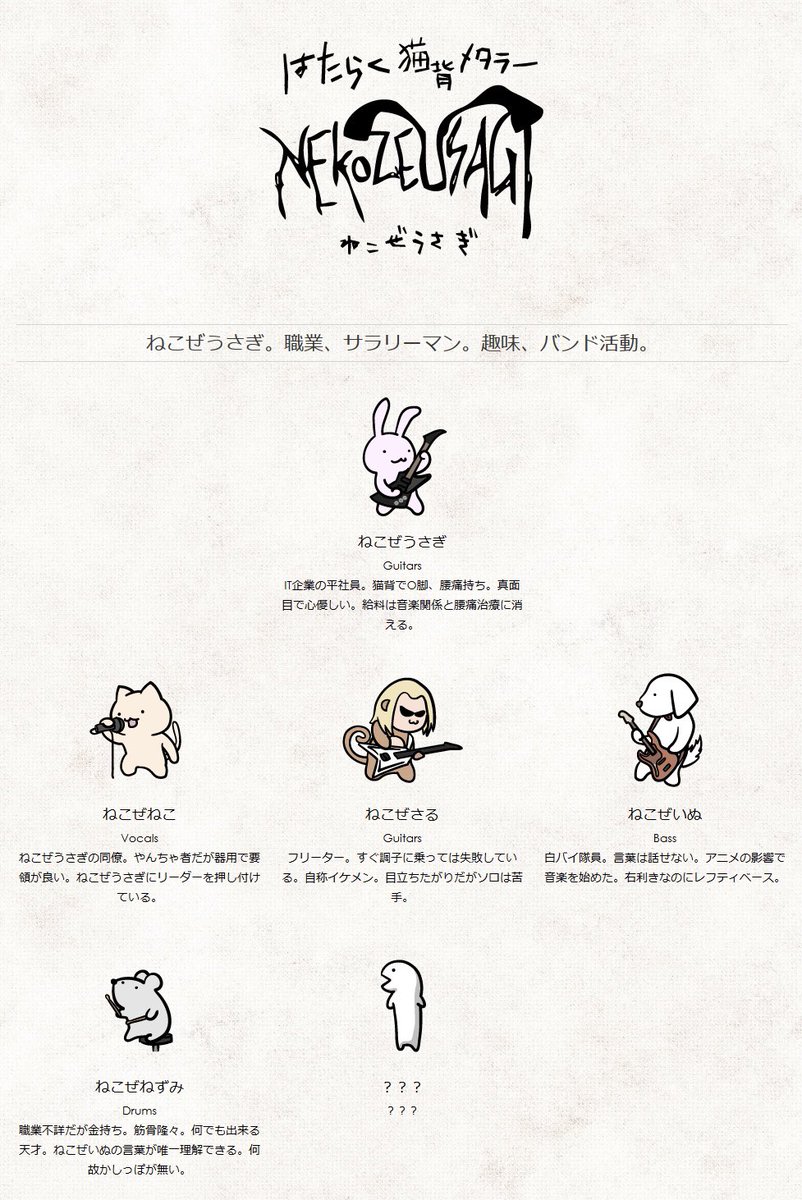 omochiforts's tweet photo. おもち要塞 キャラクター図鑑 https://t.co/5ChhvCAwQ5