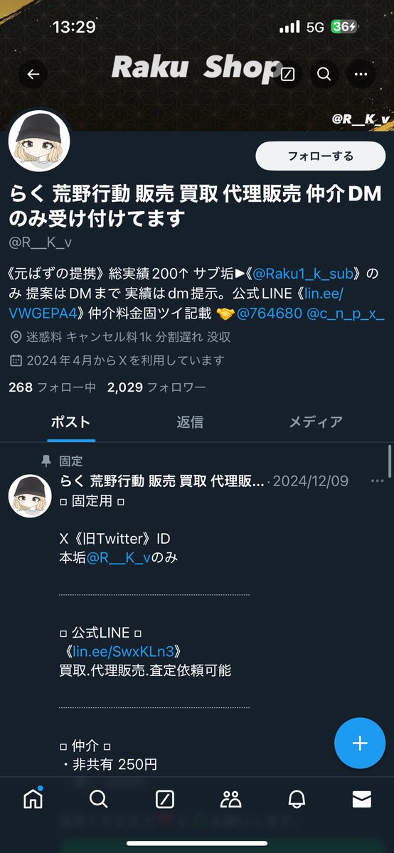zxcqxv's tweet photo. @R__K_v ははははは https://t.co/WvQbM6vbEw