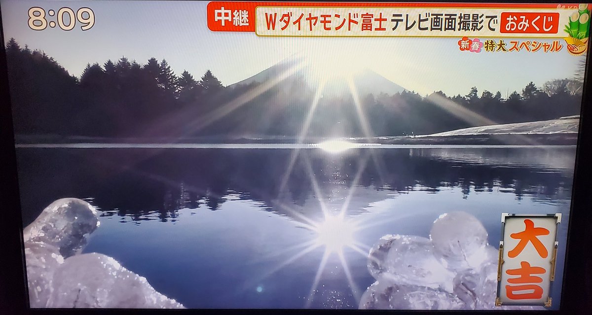 2025年1月1日🌄
あけましておめでとうございます🎍
今年も相変わらずマイペースですが💦どうぞよろしくお願いします🙇‍♂️
珍しく昨年は大きな病気も怪我も事故も何ひとつ無く平穏無事に過ごすことができました😊
なんとか今年も平穏無事に過ごせますように😌
#モーニングショー
#初日の出