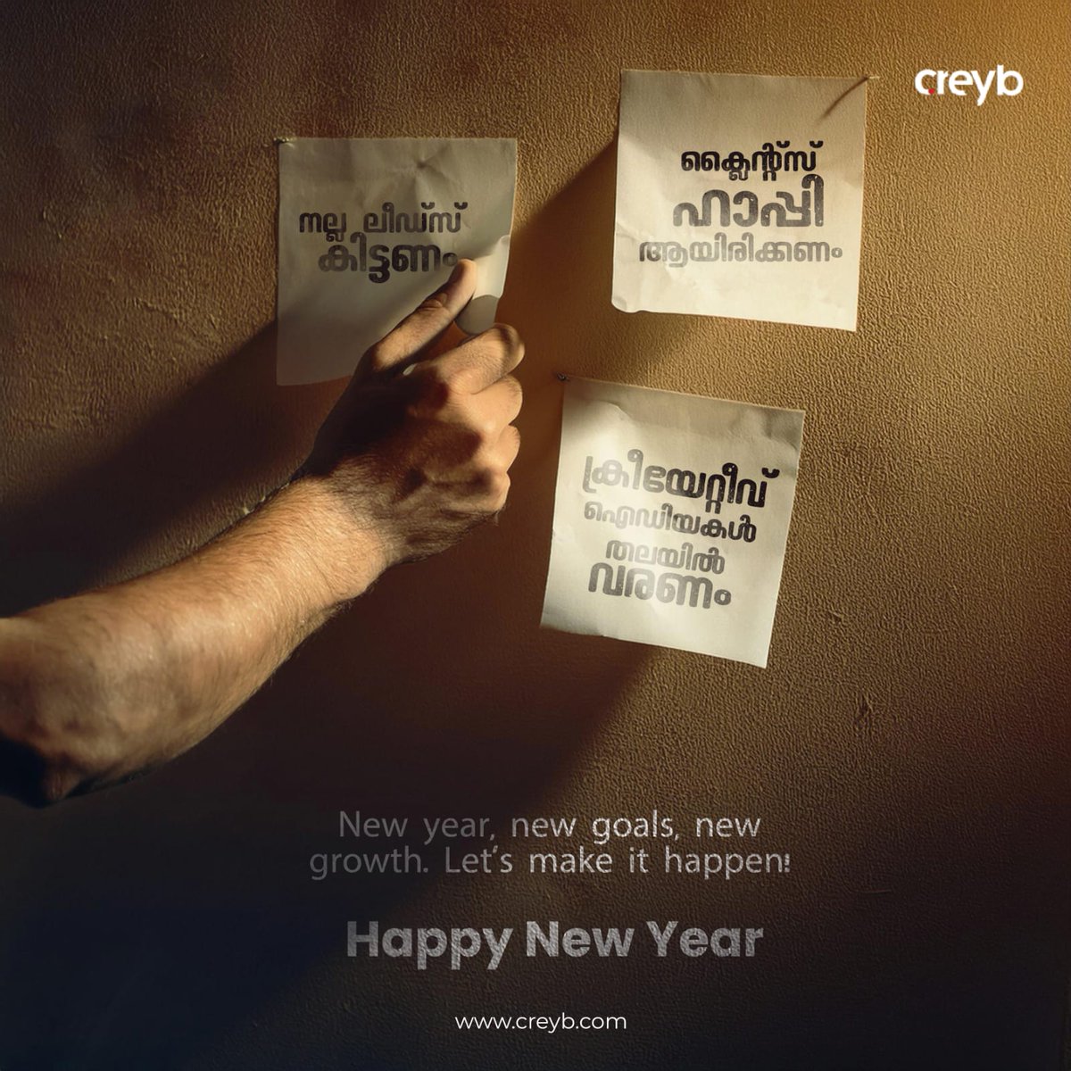 CreybSolutions's tweet image. Thank you for being a part of our journey this year. Here&apos;s to a new year filled with growth, creativity, and success! 🌟
Let’s make 2025 extraordinary together. 📈
Happy New Year 2025🎉🎇

#HappyNewYear #creyb
#creatyourbrand