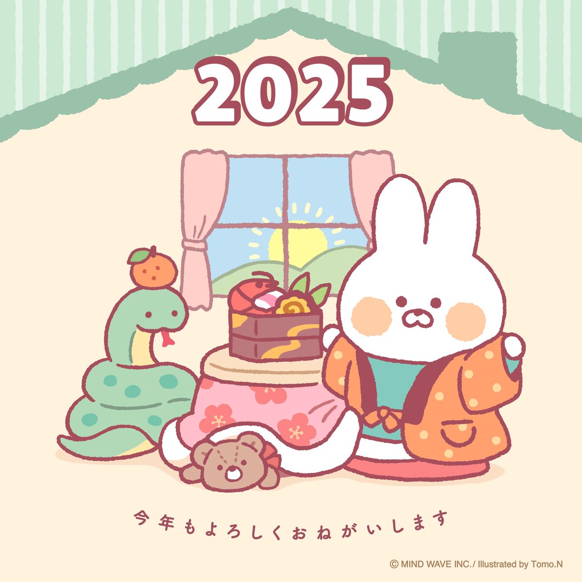 『タイムセール』おめでタイ♪うさぎ(紫)&ひよこ★お正月 お家でのんびりお正月を過ごしている方も、忙しく過ごしている方も