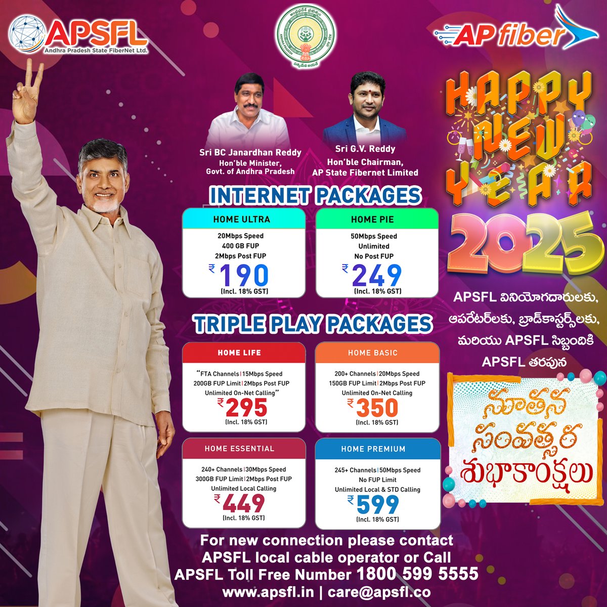 AP Fiber tweet media