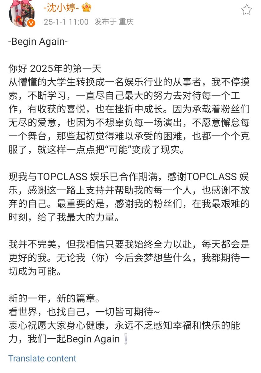x10 tweet media