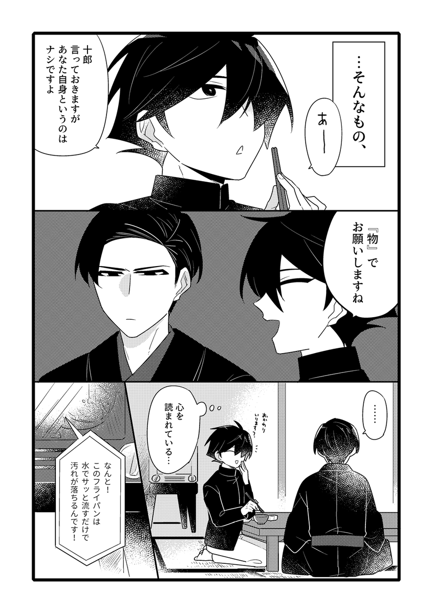 すぺこ tweet media