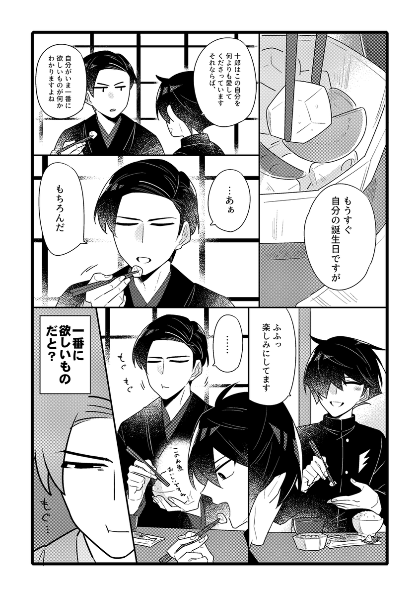 すぺこ tweet media