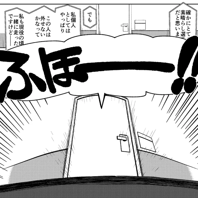冬コミの新刊はメロンブックスさんにて委託していただいております!
アキュトレ本が見たい!という方はぜひご覧ください!
#ウマ娘 #ワンダーアキュート
https://t.co/2jwlMOzPMn 