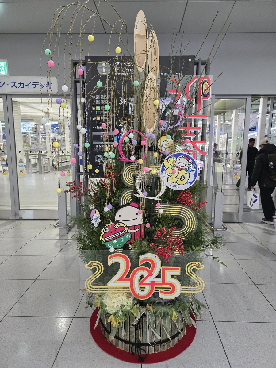 galaxy___2002's tweet photo. あけましておめでとうございます https://t.co/717Pd6Y2H0