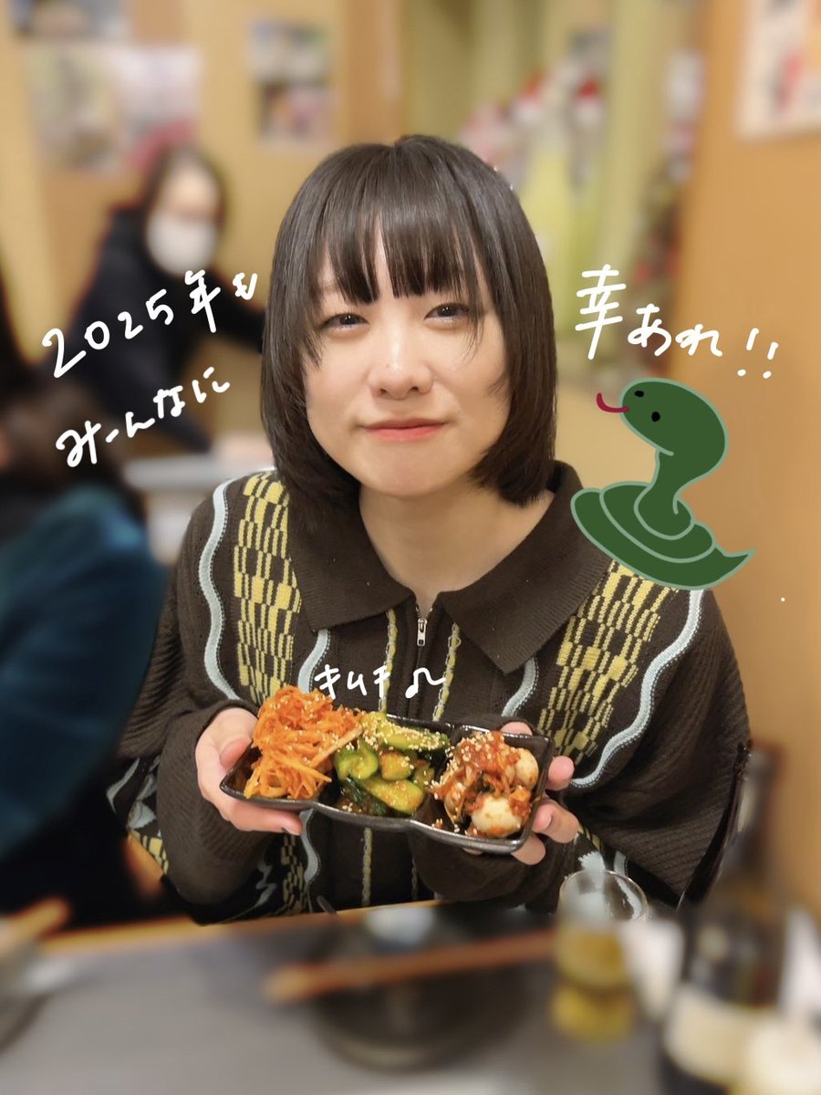 mmmmiori's tweet image. あけましておめでとうございます
今年も頑張りすぎず生きてゆきます
何卒よろしくお願いいたします