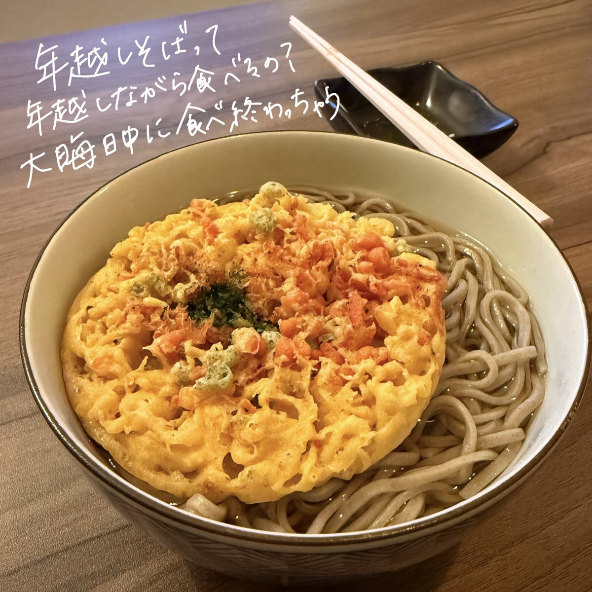 mmmmiori's tweet image. あけましておめでとうございます
今年も頑張りすぎず生きてゆきます
何卒よろしくお願いいたします
