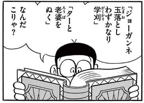 ノストラダムスの大予言とか知ってる人少なくなりましたねぇ…