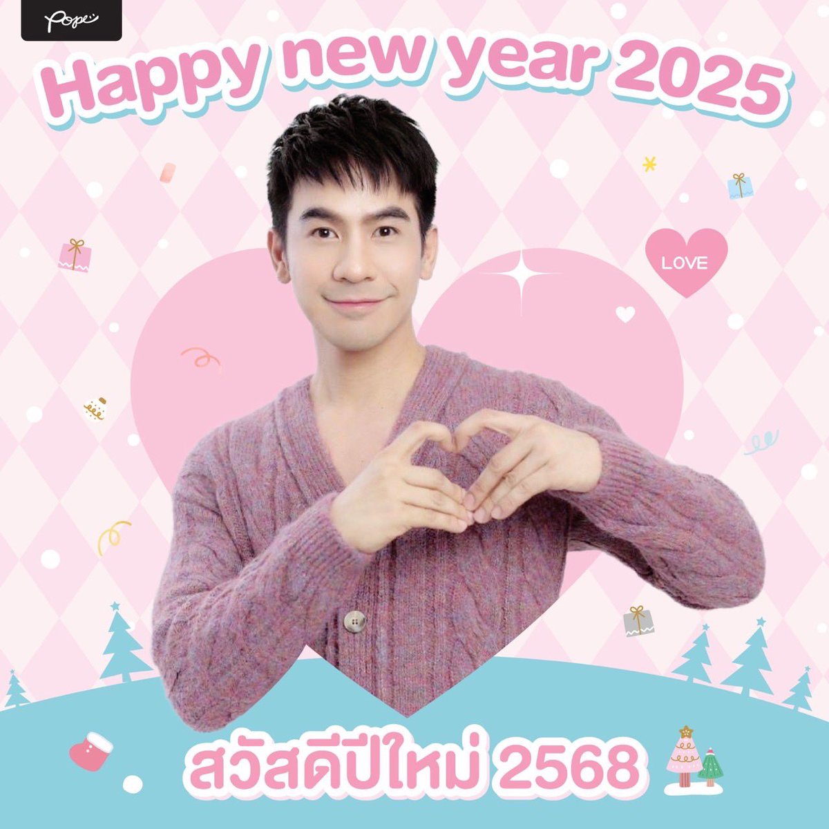 พี่ไม่ได้มาเล่นๆ😏🫰🏻🥰👫🏻👩🏻❤️💋👨🏻 tweet media
