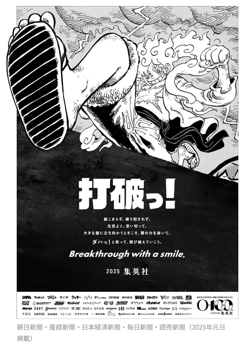 さとっち ページ Z/Xファミマプリントの販売が本日よりスタート！ ｜ Z/X -Zillions of