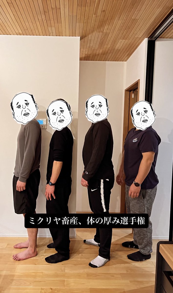 mkrybull2020's tweet photo. 今年もみんなでいい牛つくってこ https://t.co/bPcxBpOzrU