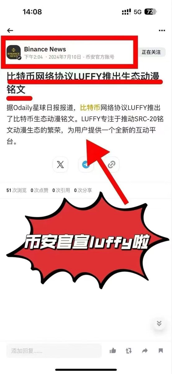 Src20L74232's tweet image. 2025一定是比特币生态
#stc20 #luffy 🔥