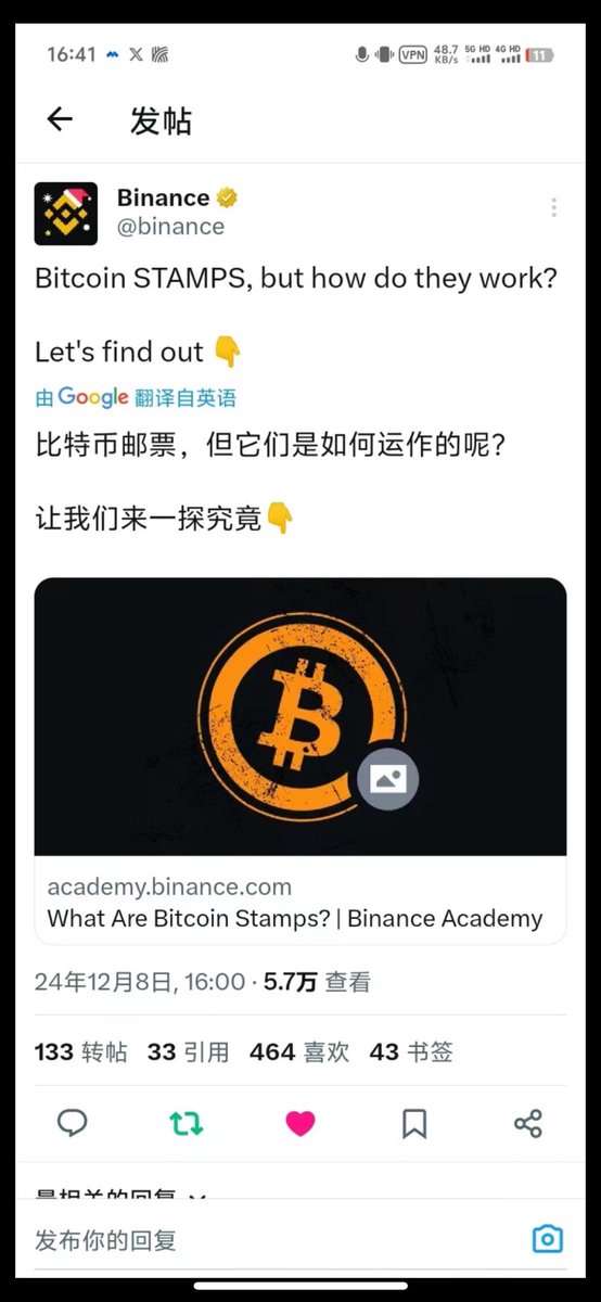 Src20L74232's tweet image. 2025一定是比特币生态
#stc20 #luffy 🔥