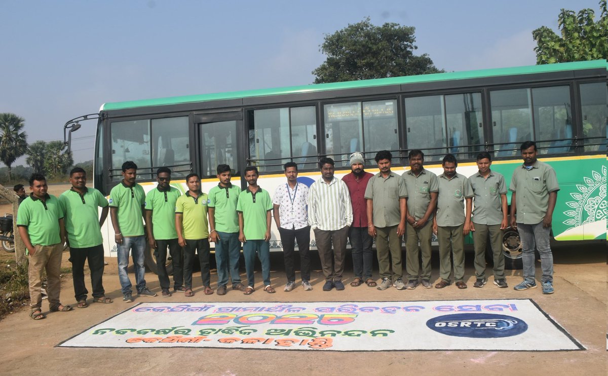 କେସିଙ୍ଗା ଗ୍ରାମାଞ୍ଚଳ ପରିବହନ ସେବା ତରଫରୁ ନବ ବର୍ଷର ହାର୍ଦ୍ଧିକ ଅଭିନନ୍ଦନ । ଓଡ଼ିଶା ର ସମସ୍ତ ବର୍ଗର ଲୋକ ମାନଙ୍କ ବିକାଶ ପଥରେ ସାଥୀ ହୋଇ ନିରବଚ୍ଛିନ୍ନ ଭାବରେ ବସ ସେବା ଯୋଗାଇ ଦେଇ ଚାଲିଥିବ। ଶିକ୍ଷା,ସ୍ୱାସ୍ଥ୍ୟ,ବାଣିଜ୍ୟ ଓ ଗମନାଗମନ ପାଇଁ ଯାତ୍ରୀ ମାନଙ୍କ ନିରନ୍ତର ସେବା ଯୋଗାଇଦେବାକୁ ଆମେ ପ୍ରତିବଦ୍ଧ ।
#HappyNewYear2025