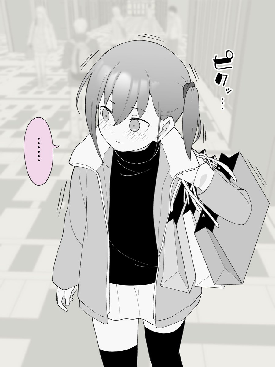 (2/2) 