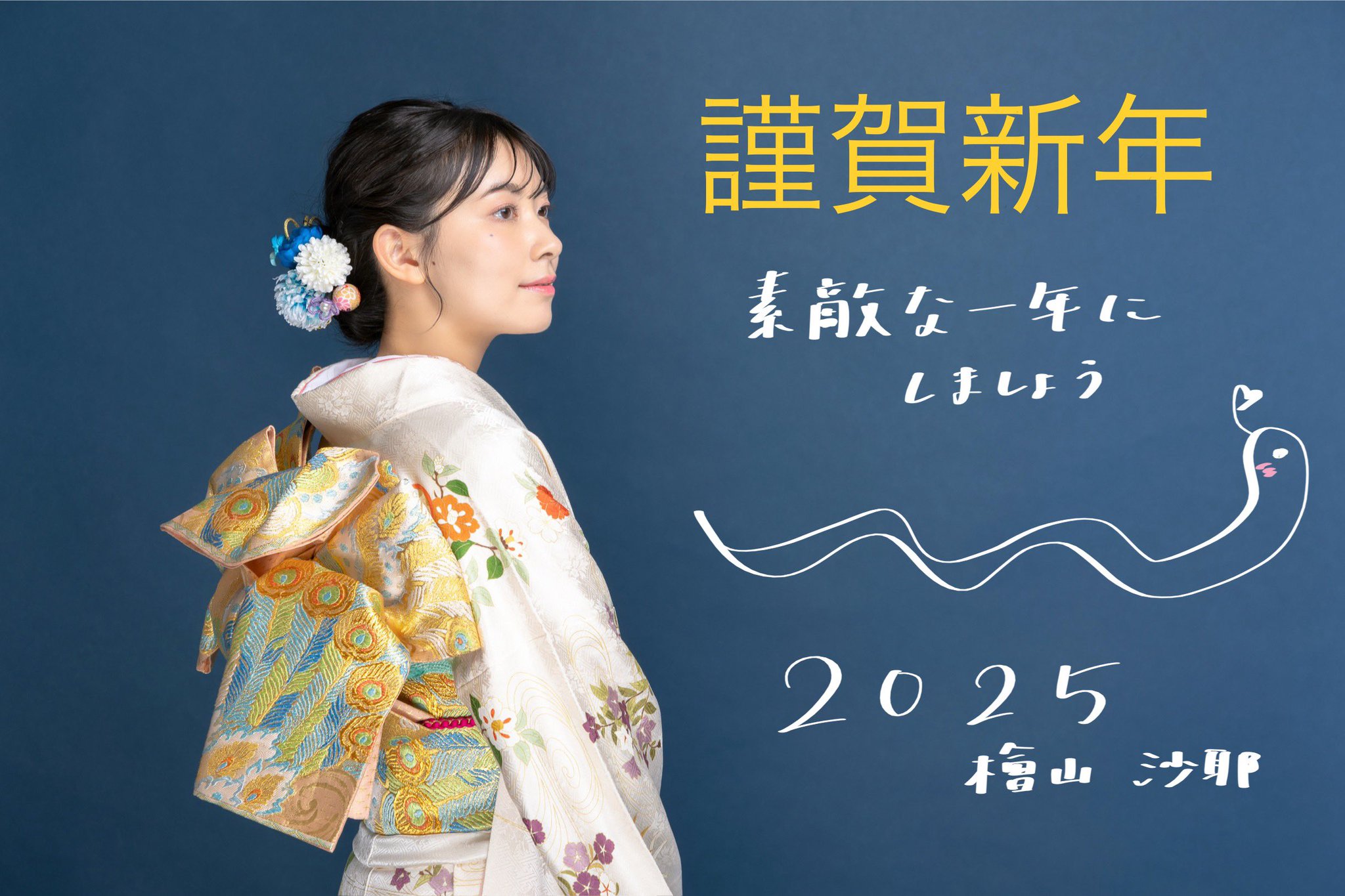 ❤️ SAYHAYさま❤️ おはもに〜！🖤 ジャケットコーデ🌱 色んなジャケット集めていき