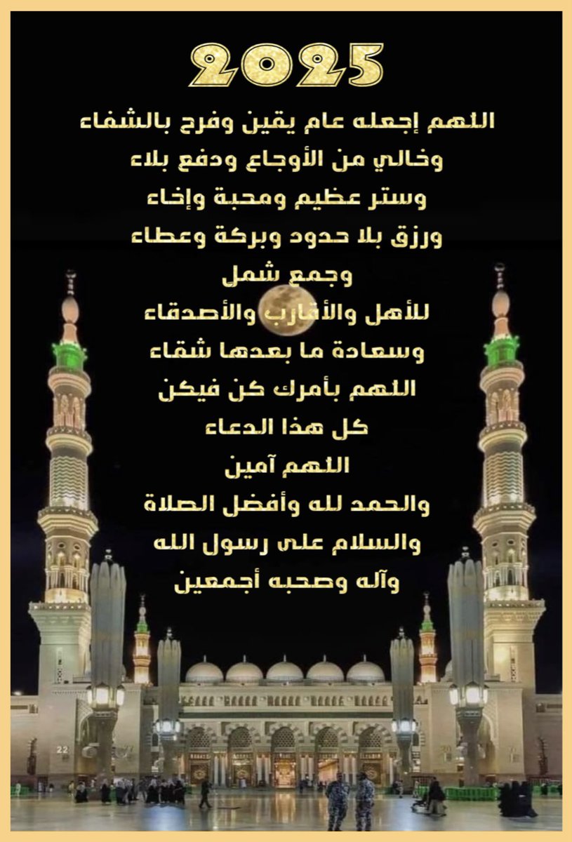 الذهب والمذهب (@alfadhlym) on Twitter photo 
