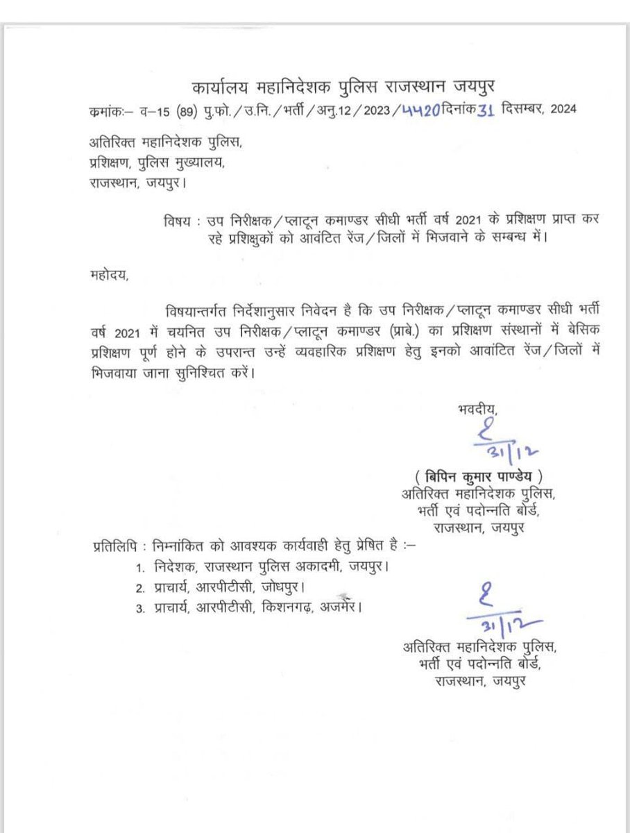 वो बंद करने आए थे तवायफों के कोठे, मगर सिक्कों की कनक में, खुद ही मुजरा कर बैठे।।
#si bharti
<a href="/BhajanlalBjp/">Bhajanlal Sharma</a> <a href="/RajCMO/">CMO Rajasthan</a> <a href="/DrKirodilalBJP/">Dr. Kirodi Lal Meena</a> <a href="/TheUpenYadav/">Upen Yadav (मोदी का परिवार)</a> <a href="/hanumanbeniwal/">HANUMAN BENIWAL</a>