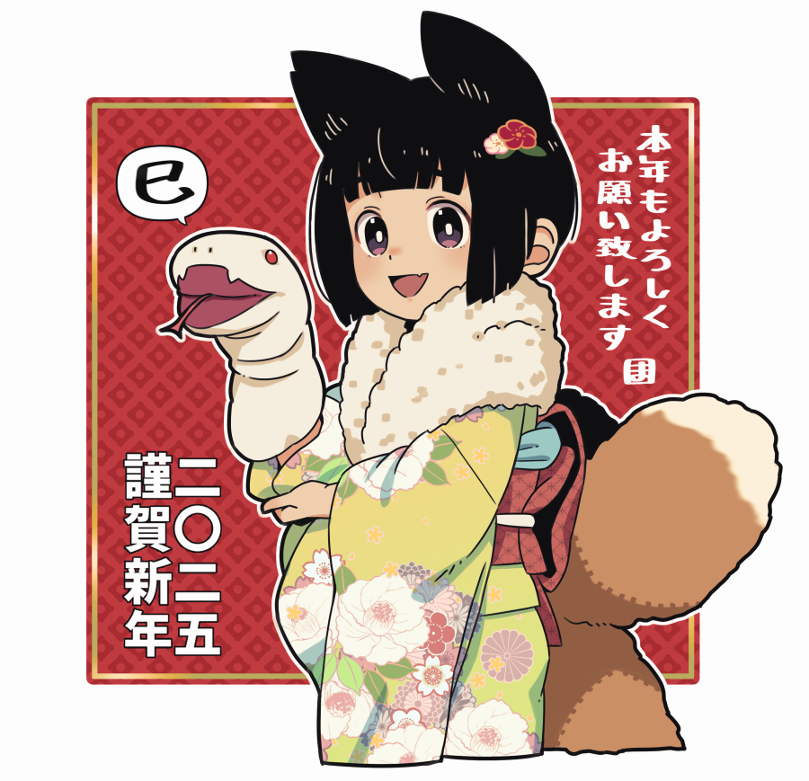 🎍描き初め🎍
今年もよろしくどうぞご贔屓に‥🙇 