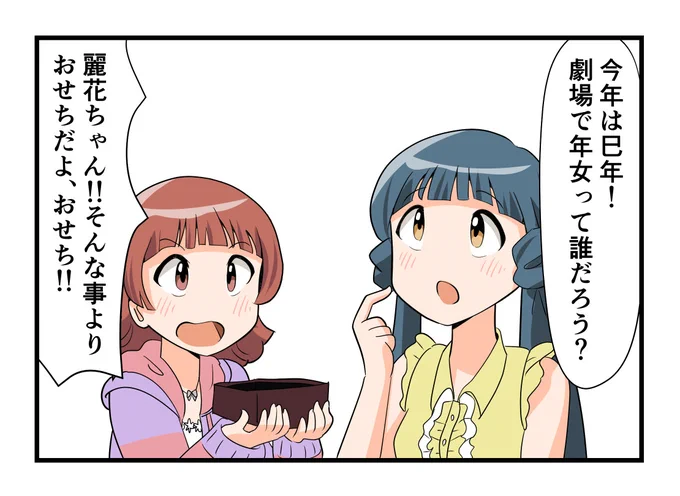あけましておめでとうございます 