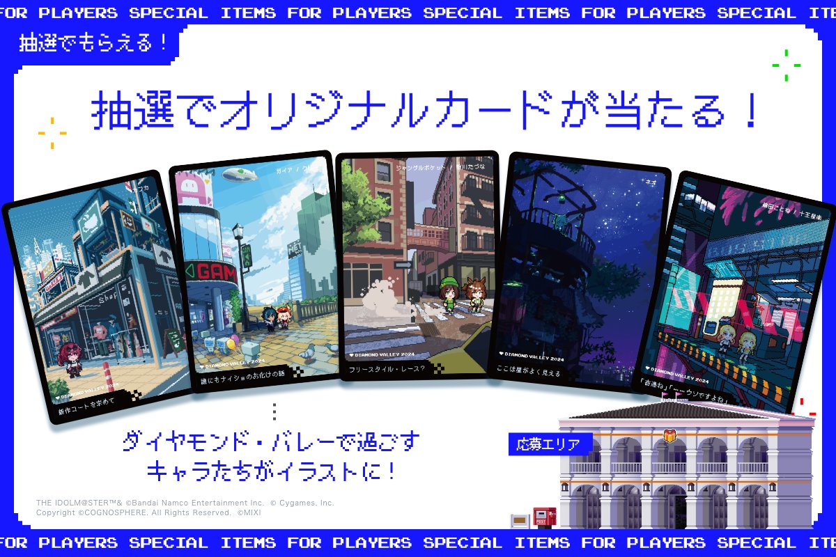 Google Play JP on X: Google Play JP on X: