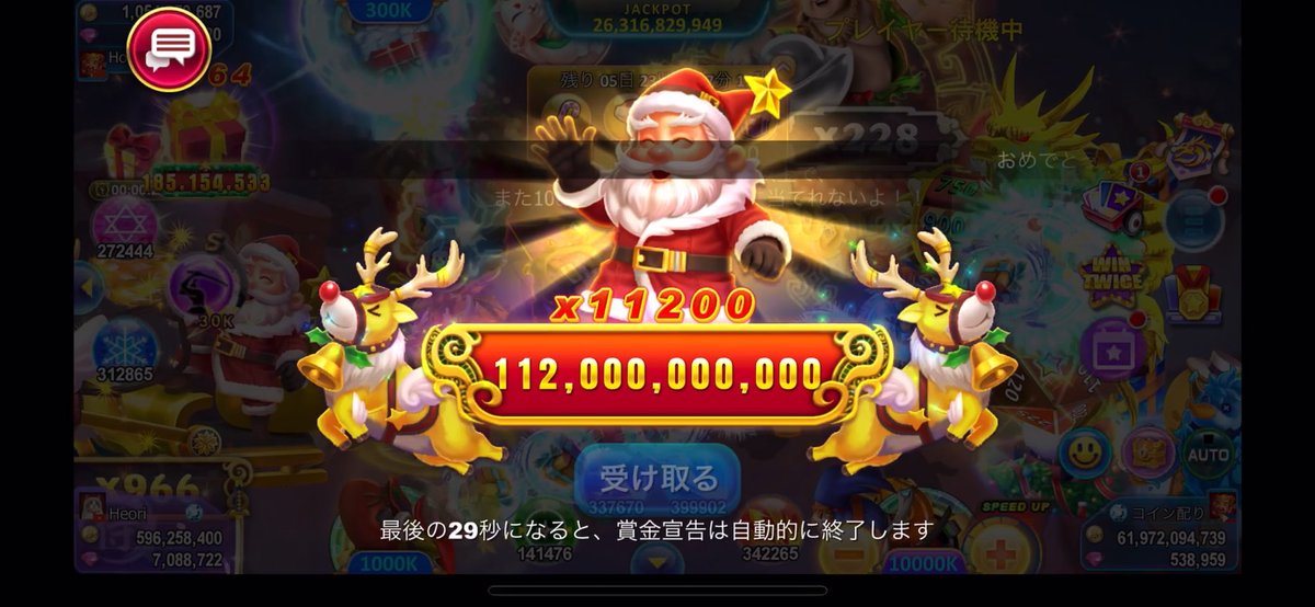 【料金表】1/1更新

PayPay（マネラ◎）
銀行振込
ギフカ類←額面の10%増

1億/500円
2.125億/1000円
4.25億/2000円
6.375億/3000円
10.625億/5000円
21.25億/10000円
おまけ大量/20000円〜

・お支払い方法と金額を明確にDMお願いします🙇‍♂️
・🆔も載せてあるとスムーズです

↓↓何かあればリプまで