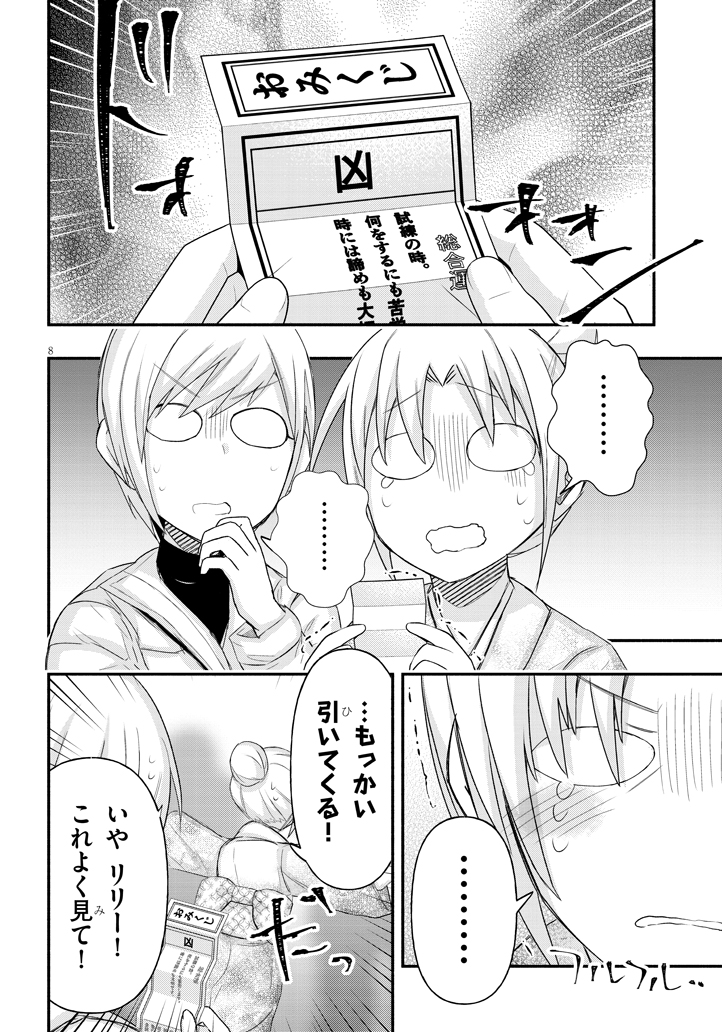 (3/4) 