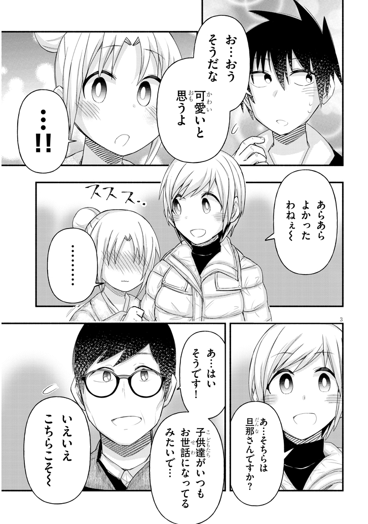 (2/4) 