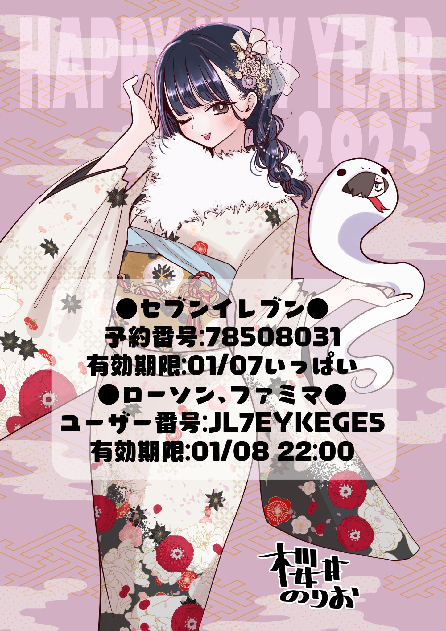 桜井のりお@僕ヤバ11巻11/8発売＆劇場版決定 on X: 