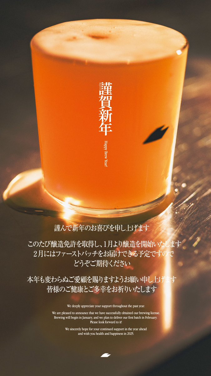 logram_brewing tweet media
