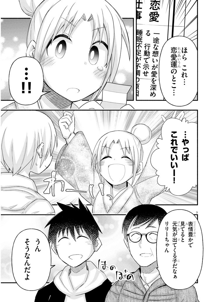 (4/4) 