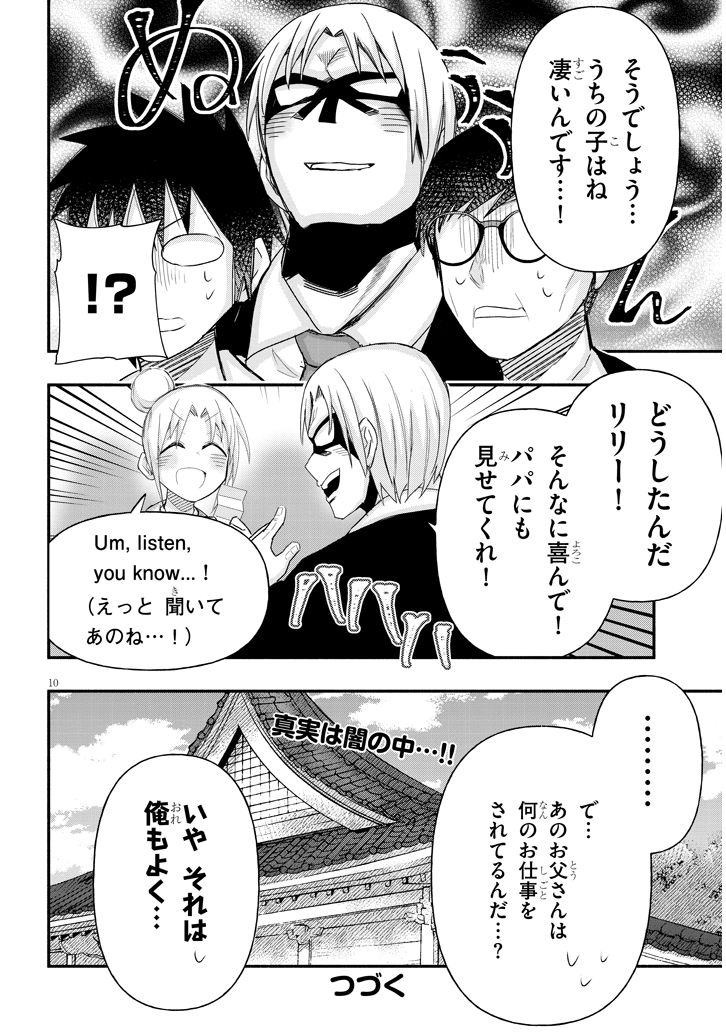 (4/4) 