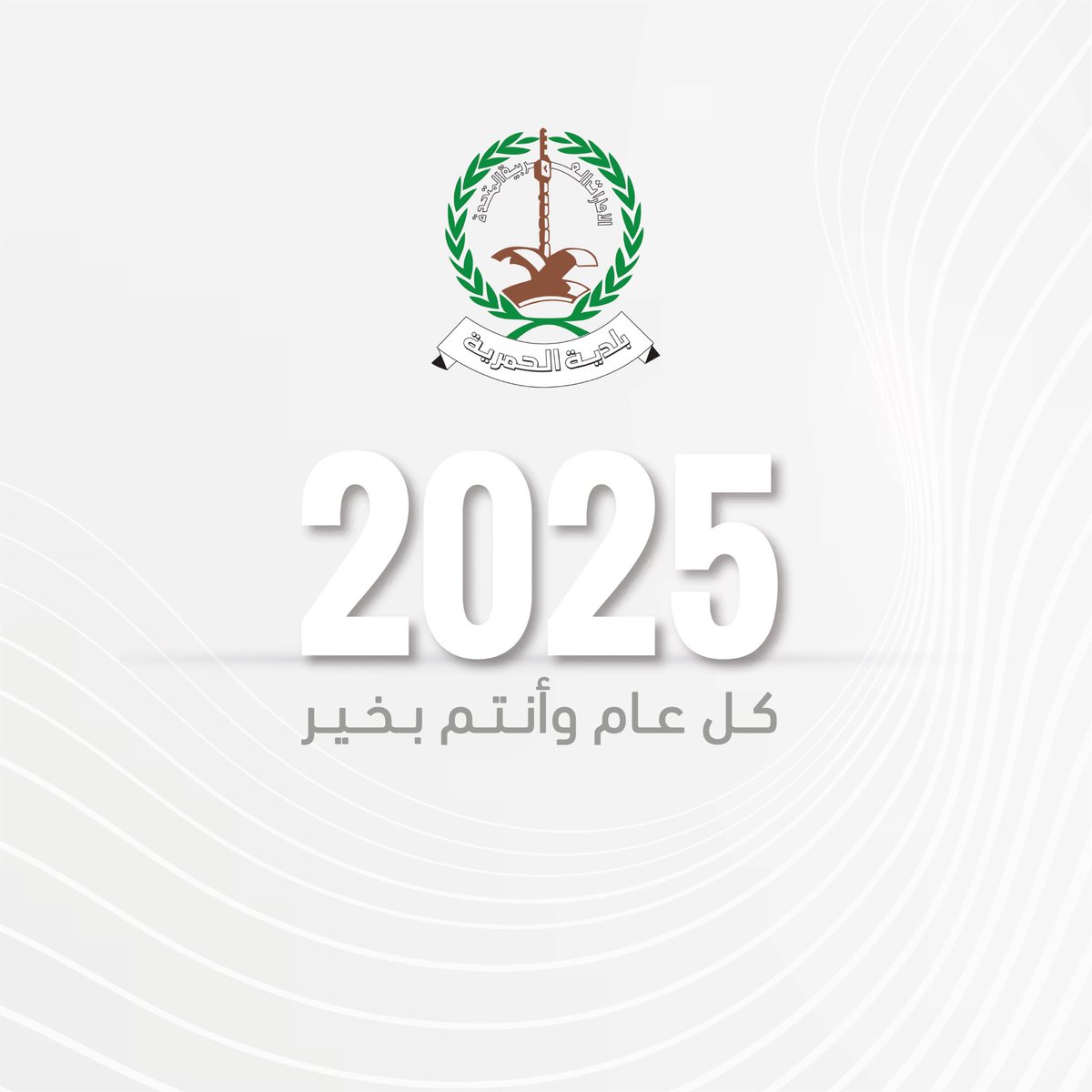 Hamriya_Mun tweet media