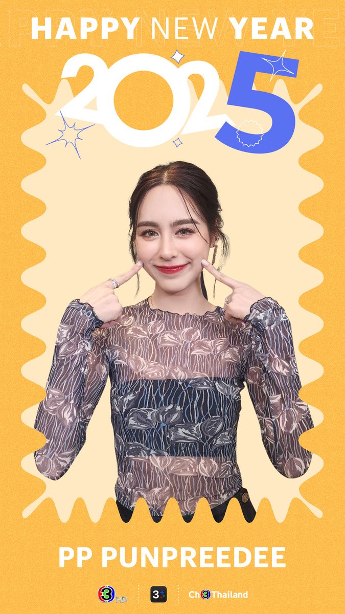 iamlotusflowers's tweet photo. ร้ากกกน้า🤍🌼

HNY 2025 PUNPREEDEE 
#HNY2025WITHPP https://t.co/VQPx9Hs9Ct