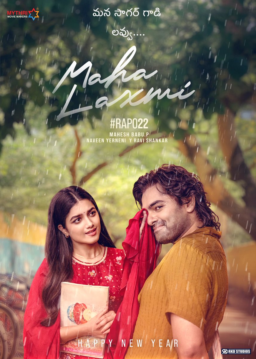 Mahesh Babu Pachigolla (@filmymahesh) on Twitter photo On this special day, meet <a href="/bhagyasriiborse/">Bhagyashri Borse</a> as Mahalaxmi... మన సాగర్ గాడి లవ్వు ❤️
Team #RAPO22 wishes you all a very Happy New Year ❤🔥
<a href="/ramsayz/">RAm POthineni</a> <a href="/filmymahesh/">Mahesh Babu Pachigolla</a> <a href="/MythriOfficial/">Mythri Movie Makers</a> <a href="/iamviveksiva/">Vivek Siva</a> @mervinjsolomon <a href="/sreekar_prasad/">sreekar prasad</a> #MadhuNeelakandan <a href="/artkolla/">Kolla Avinash</a> <a href="/RKDStudios/">RKD Studios</a> #RAPO On this special day, meet <a href="/bhagyasriiborse/">Bhagyashri Borse</a> as Mahalaxmi... మన సాగర్ గాడి లవ్వు ❤️
Team #RAPO22 wishes you all a very Happy New Year ❤🔥
<a href="/ramsayz/">RAm POthineni</a> <a href="/filmymahesh/">Mahesh Babu Pachigolla</a> <a href="/MythriOfficial/">Mythri Movie Makers</a> <a href="/iamviveksiva/">Vivek Siva</a> @mervinjsolomon <a href="/sreekar_prasad/">sreekar prasad</a> #MadhuNeelakandan <a href="/artkolla/">Kolla Avinash</a> <a href="/RKDStudios/">RKD Studios</a> #RAPO