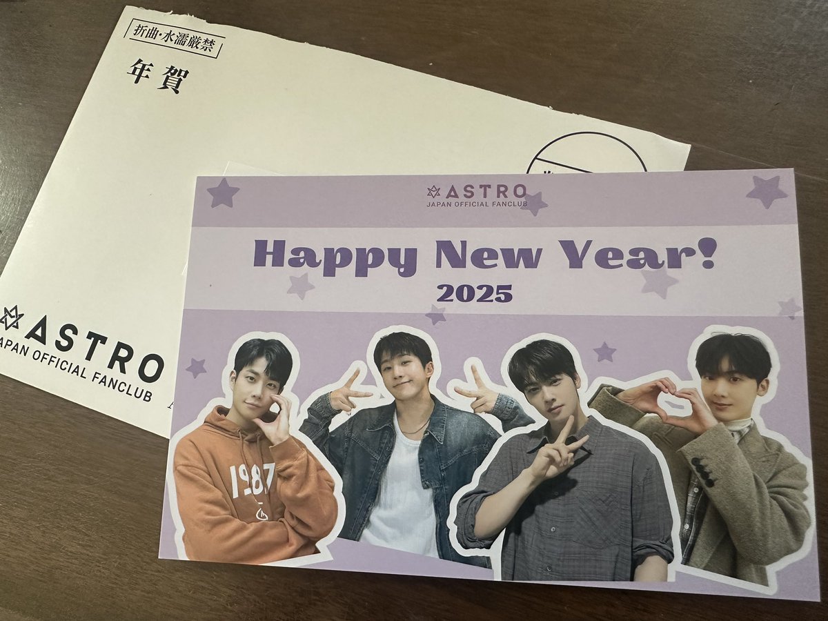 steph_nunuro's tweet photo. #happynewyear2025 
First thing I got when I got up 🥹
年賀状届きました。感謝！감사합니다

Translated to English/Chinese to all the AROHAs🥳💜

새해 복 많이 받으세요
明けましておめでとうございます
Happy New Year

#ASTRO 
#chaeunwoo #チャウヌ #차은우  #車銀優 
#sanha #jinjin
#MJ https://t.co/q7EPdLaf5H