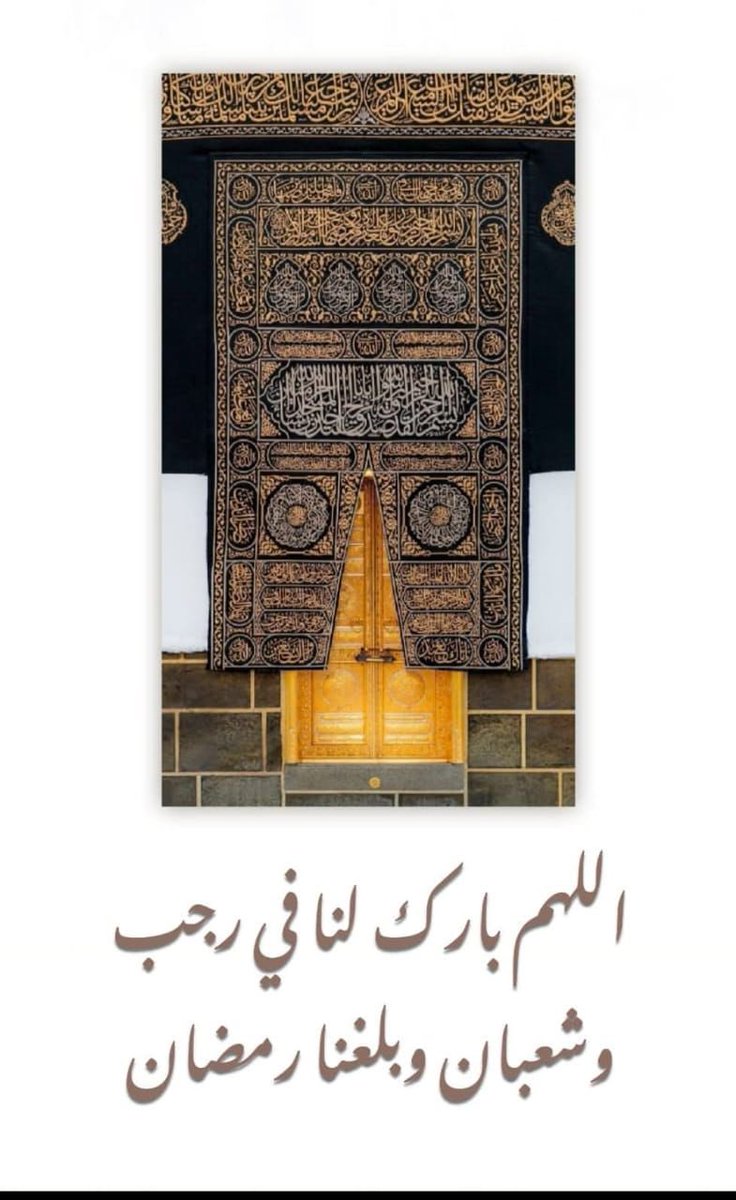 اللهم صباحاً.. فيه سكون النفس
وطمأنينة القلب وراحة البال 
وجميل البشائر وكمال العافية 

صباح الورد وعطره
#صباح_الخير